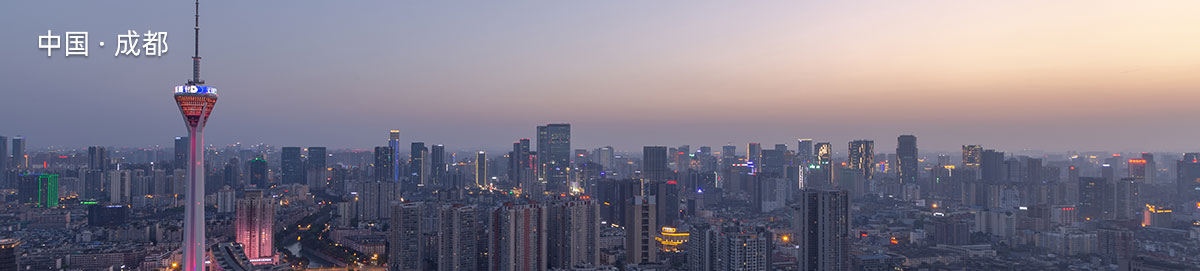 沛纳海维修