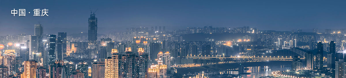沛纳海维修