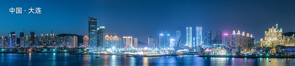 沛纳海维修