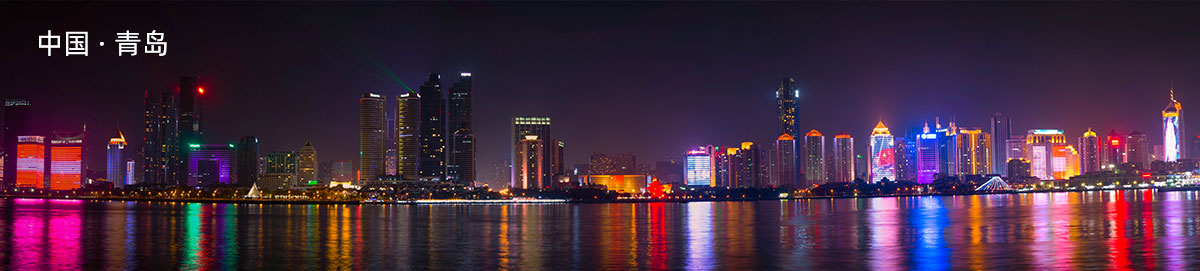 沛纳海维修