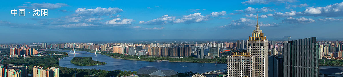 沛纳海维修