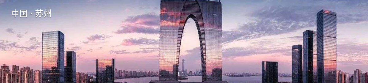 沛纳海维修