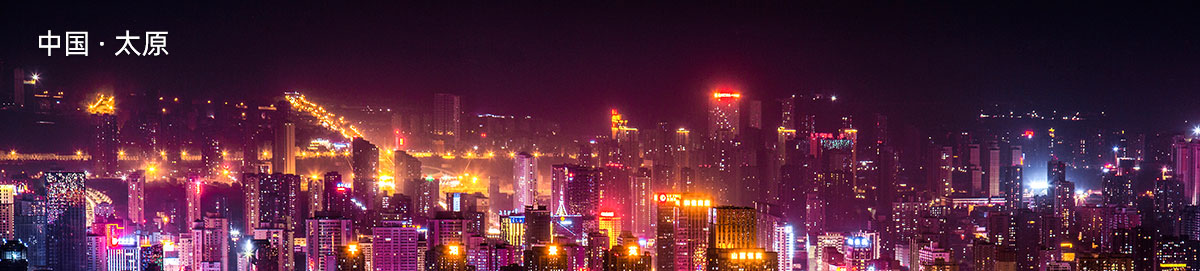 沛纳海维修
