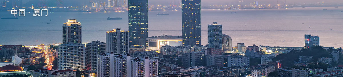 沛纳海维修