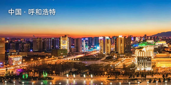 沛纳海维修