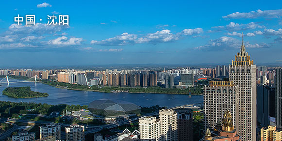 沛纳海维修