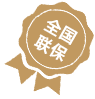 宝珀维修